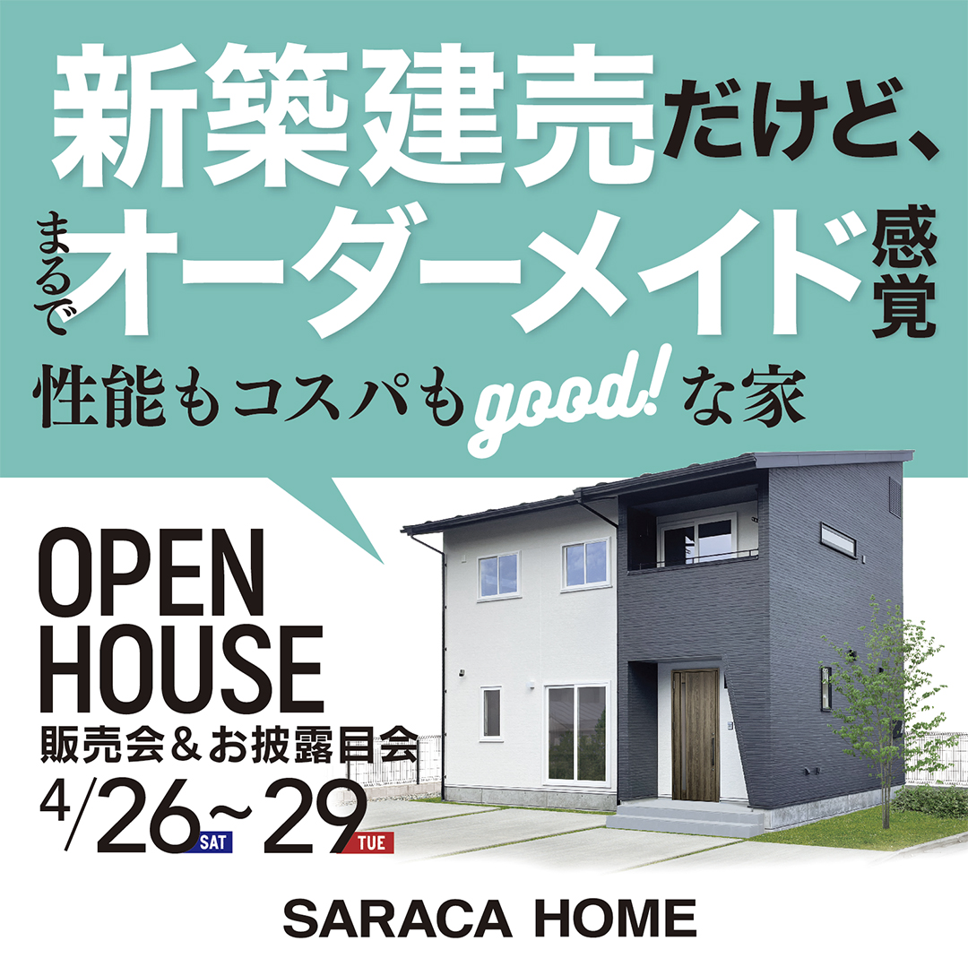 イベントの詳細はこちら