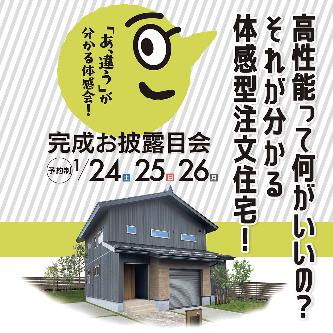 イベントの詳細はこちら