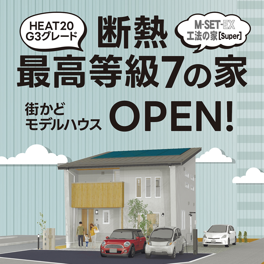 詳しくはこちら