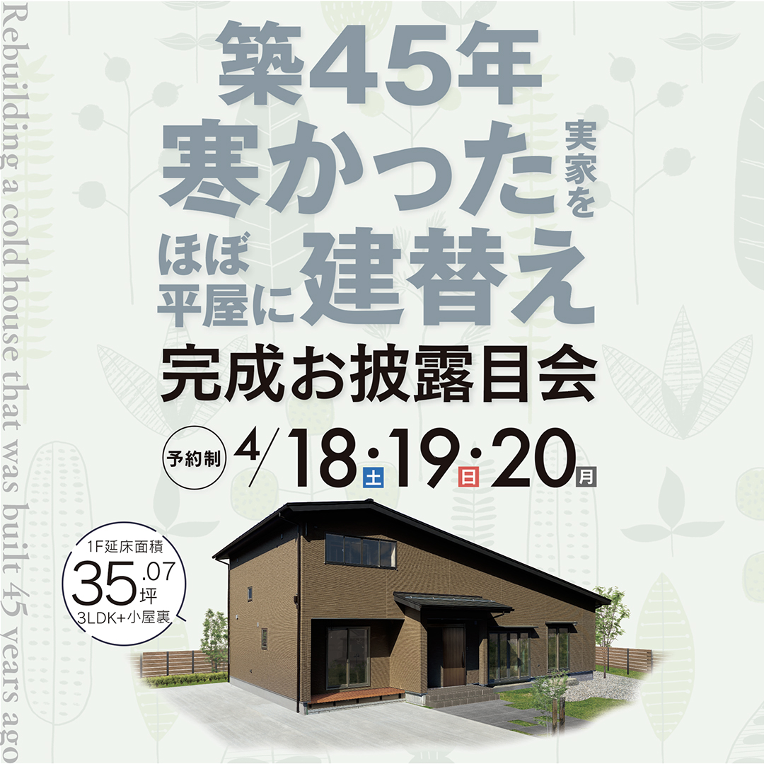 イベントの詳細はこちら