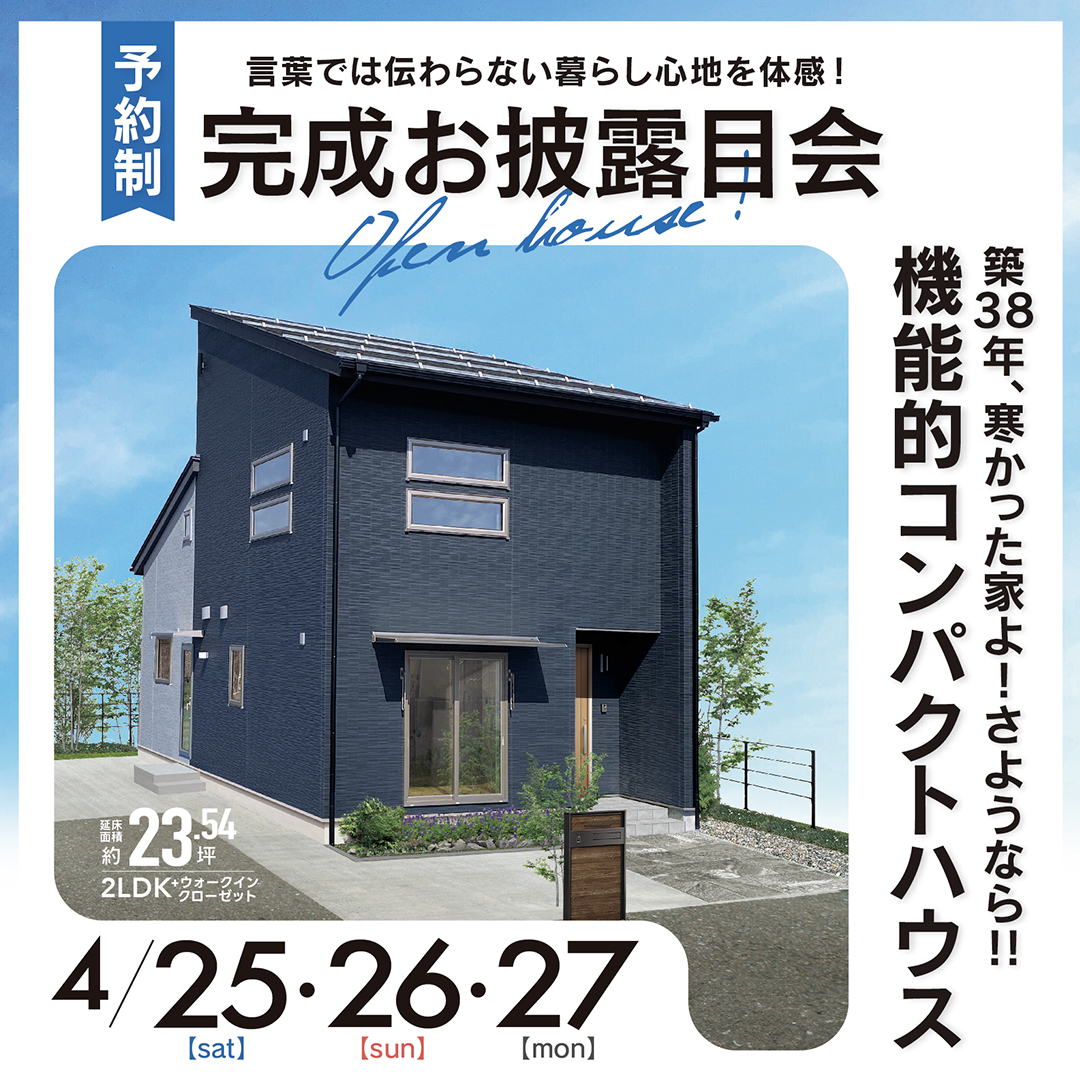 イベントの詳細はこちら