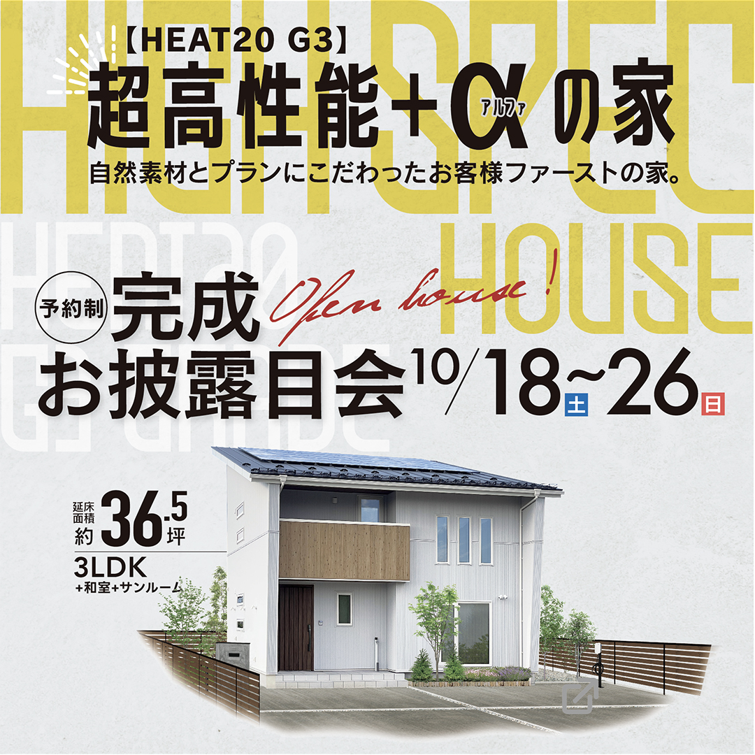 イベントの詳細はこちら